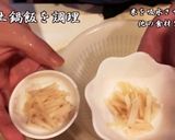 【京都】虎々屋の牡蠣土鍋飯【居酒屋】作り方2写真