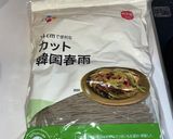 コストコ商品で作るチャプチェ作り方1写真