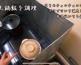 【京都】虎々屋の牡蠣土鍋飯【居酒屋】作り方4写真