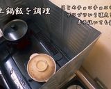 【京都】虎々屋の牡蠣土鍋飯【居酒屋】作り方5写真