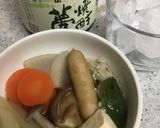 ひとり鍋☆野菜、きのこ、肉、餅作り方4写真