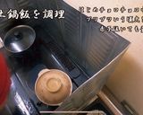 【京都】虎々屋の牡蠣土鍋飯【居酒屋】作り方6写真