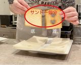簡単！楽しい♪トランプ模様のサンドイッチ作り方7写真