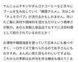 韓国風おむすび✿チュモッパ作り方14写真