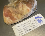 お肉とごぼうの混ぜごはん作り方1写真