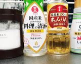 家族みんなにっこり！照り焼きチキン作り方2写真