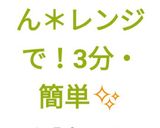 ＊水ようかん＊レンジで！3分・簡単✨作り方16写真