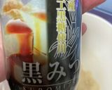 ダイエット　簡単低アレルゲンブラウニー風作り方2写真
