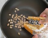 【高知県】ちゅん豆（豆ごはんアレンジ）作り方3写真