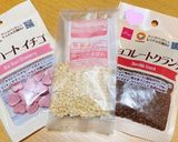 バレンタインに♡簡単スティックチョコパイ作り方15写真