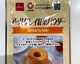 紅茶シフォンケーキ作り方14写真