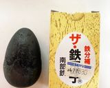 簡単な黒豆煮☆煮汁は喉の痛みや咳に効果◎作り方9写真