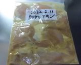 下味冷凍：味噌だれチキンのレンジ蒸し作り方6写真