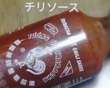 旬の生牡蠣を定番調味料でツルッと美味しく作り方6写真