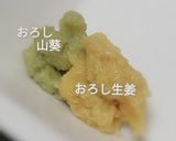 旬の生牡蠣を定番調味料でツルッと美味しく作り方7写真