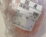 ポイントは焼く前の処理★鶏のオーブン焼き作り方3写真