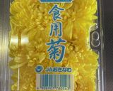 #カンタン酢で彩鮮やか#食用菊の酢の物作り方1写真