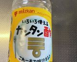 #カンタン酢で彩鮮やか#食用菊の酢の物作り方11写真