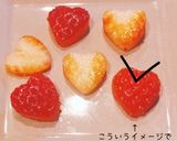 ハート型いちご♡可愛い苺の切り方 離乳食作り方4写真