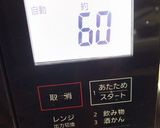 バレンタイン、生チョコ（R4）柔らかめ作り方2写真
