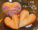 ハート型いちご♡可愛い苺の切り方 離乳食作り方12写真