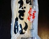 うどんすき作り方2写真