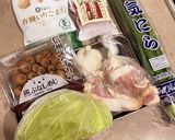 極めた我が家のうまうま味噌醤油もつ鍋!作り方1写真