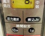 手作り味噌作り方5写真