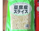 低糖質*豆腐干の塩焼きそば風作り方1写真
