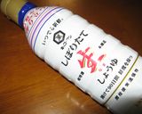 ちょっと変わったお醬油生チョコ♪作り方2写真