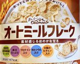 超簡単！ザクザクチョコ作り方2写真