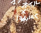 ガーリックバジルバターパン作り方1写真