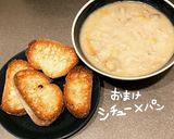 ガーリックバジルバターパン作り方10写真