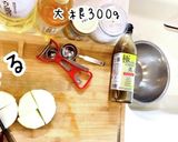 超簡単！黄金比！大根の美人漬け作り方4写真