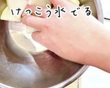 超簡単！黄金比！大根の美人漬け作り方6写真