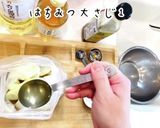 超簡単！黄金比！大根の美人漬け作り方11写真