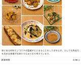 ☆鶏そぼろ丼☆減塩カロリーカット☆作り方25写真