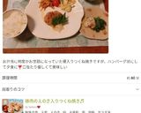 もずくと､エノキ茸のスープ！作り方12写真