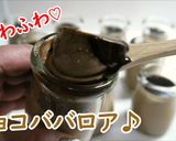 絶品！チョコレートムースケーキ♪作り方12写真
