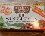 菊芋と野菜のプラントベース豆乳シチュー風作り方3写真