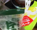 ★☆焼きCHOCO★【ベリー風味】☆★作り方2写真