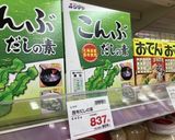 牛丼 〜肉のハナマサ材料と炊飯器で作る〜作り方2写真