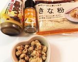 ♡スパイス効かせた福豆でヘルシーおやつ♡作り方4写真