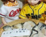 リカちゃん♡牡蠣天作り方1写真