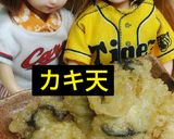 リカちゃん♡牡蠣天作り方13写真