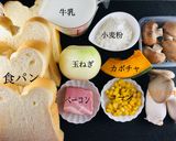 エリンギ&マッシュルームのパングラタン作り方7写真