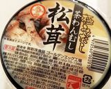 ムラなし！レンジと電気ケトルで茶碗蒸し作り方2写真