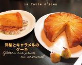 洋梨とキャラメルのケーキ作り方16写真