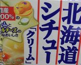 ハヤシとシチュールゥでビーフストロガノフ作り方2写真