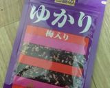 ゆかりの釜たま梅うどん作り方4写真
